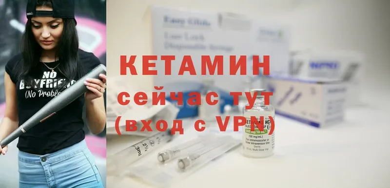 Кетамин ketamine  Звенигово 